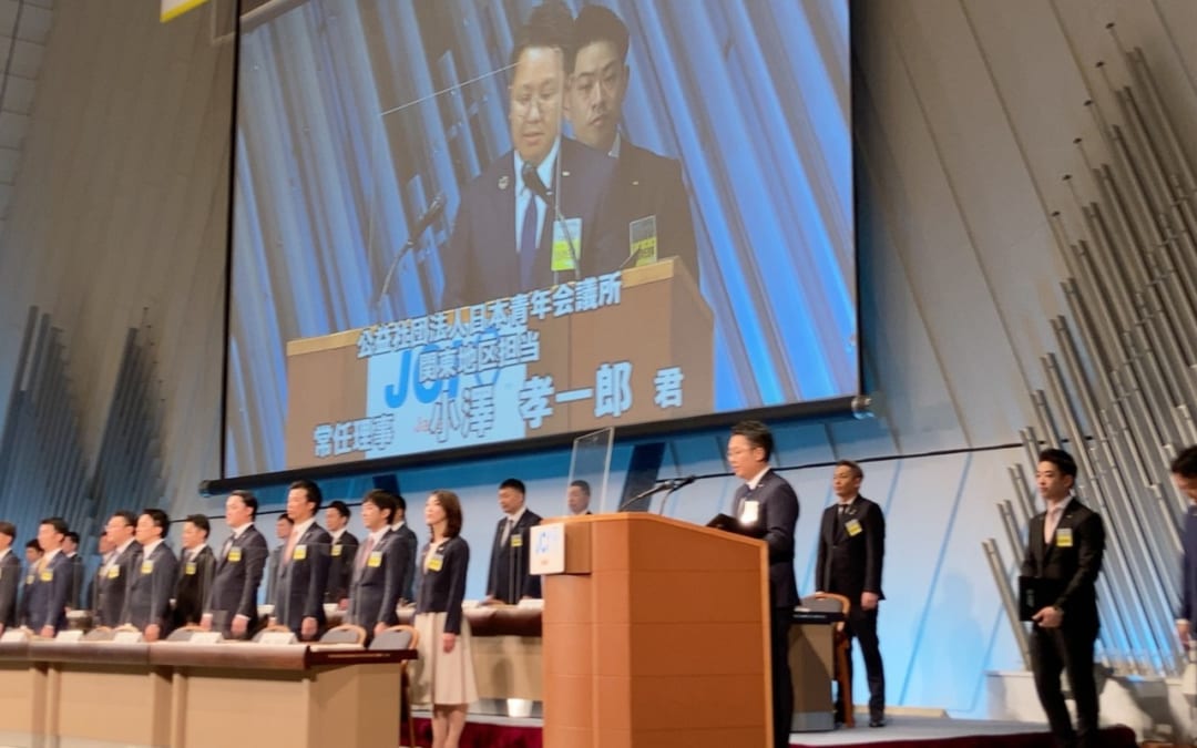 関東地区協議会よりお知らせ×2