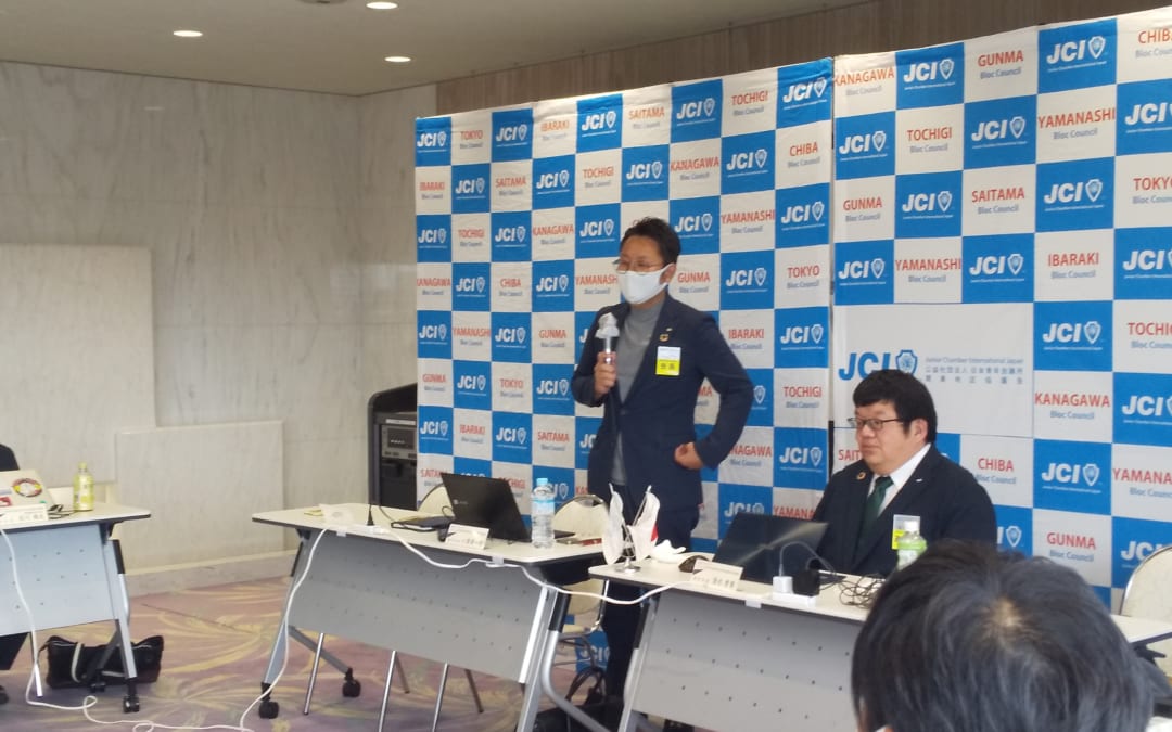 関東地区協議会議案ミーティング＠相模原に行きました。
