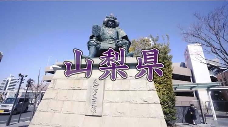 全国茶道同好会連絡協議会(全茶連)にて動画を紹介しました