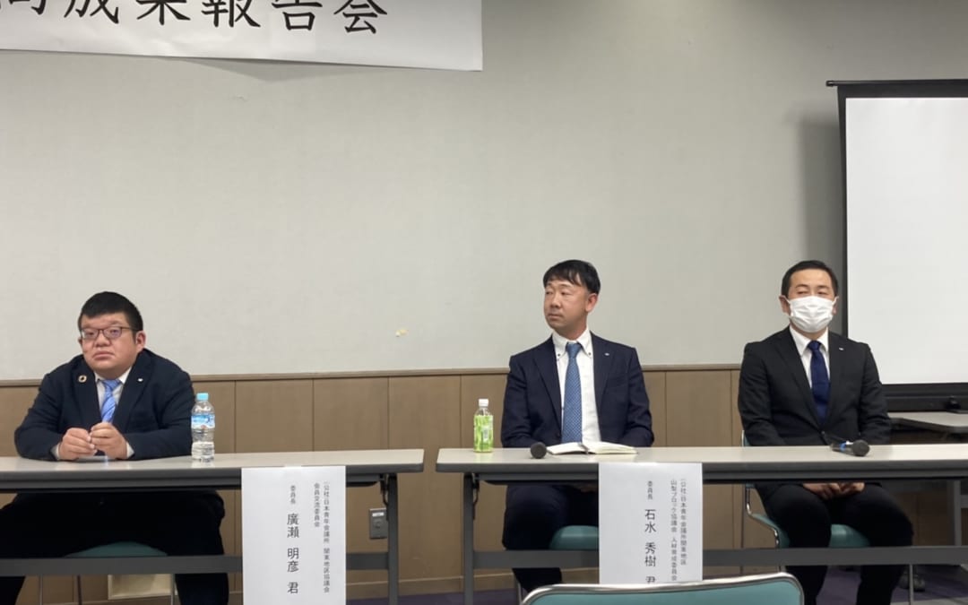 2022年度　出向成果報告会が行なわれました