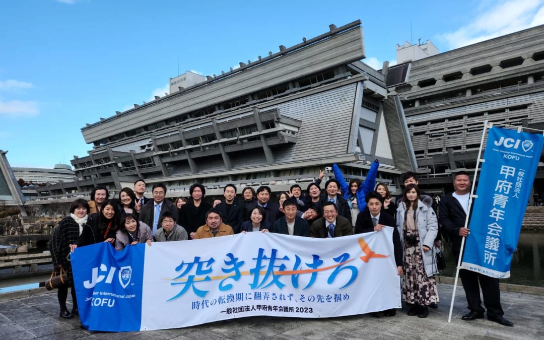 京都会議のご報告(後編)