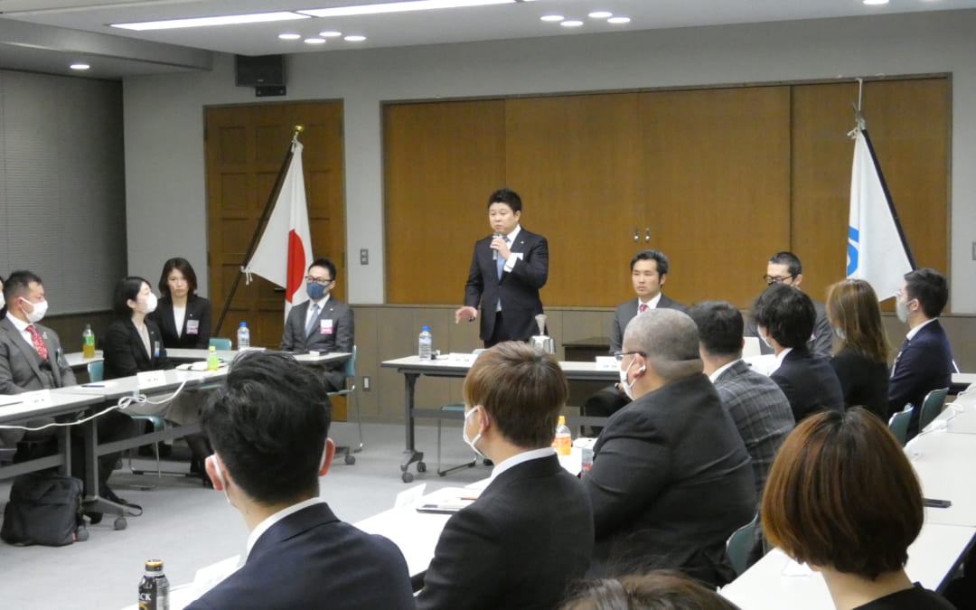 JC辞典～会議とは？～