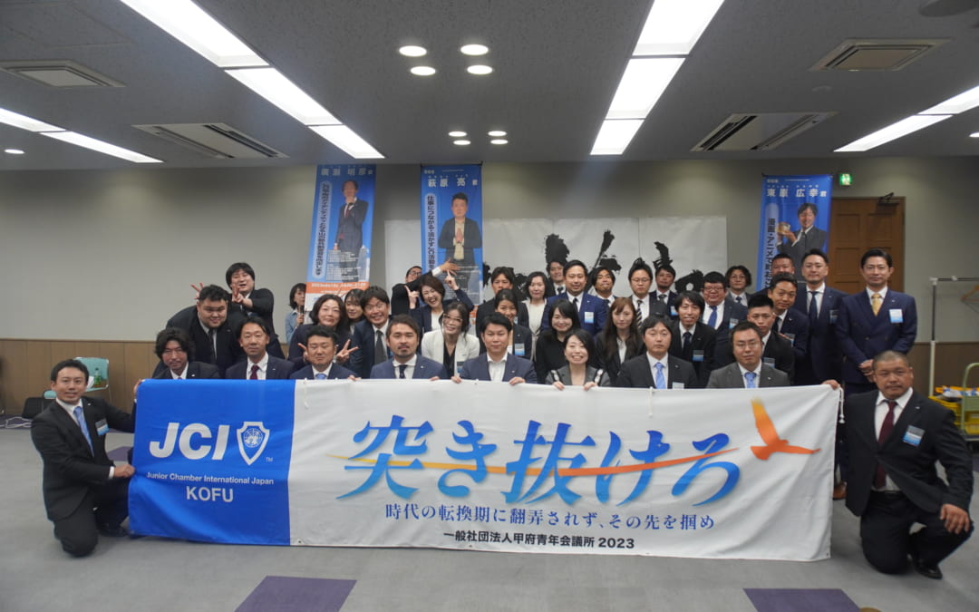 ６月例会(明日を語ろう討論会)のご報告②