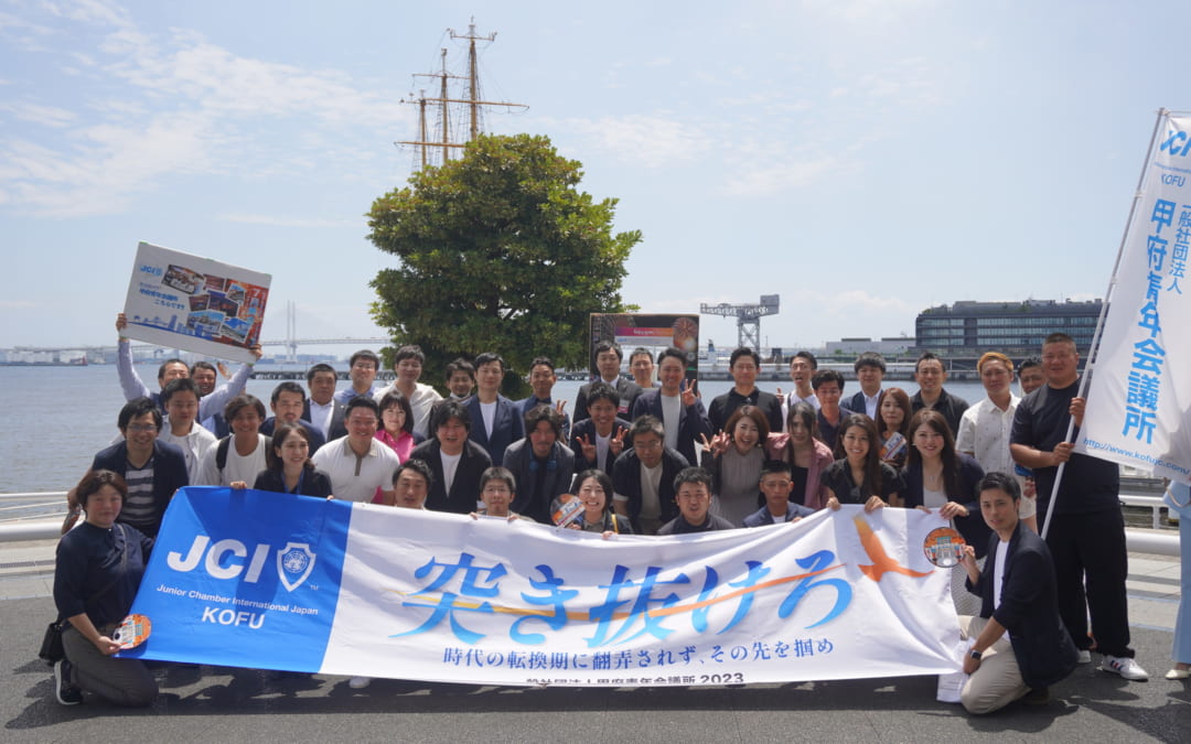 7月例会(サマーコンファレンス)のご報告①