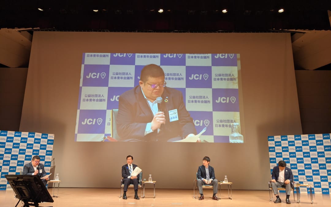 7月例会(サマーコンファレンス)への道⑤出向経験者通信その２