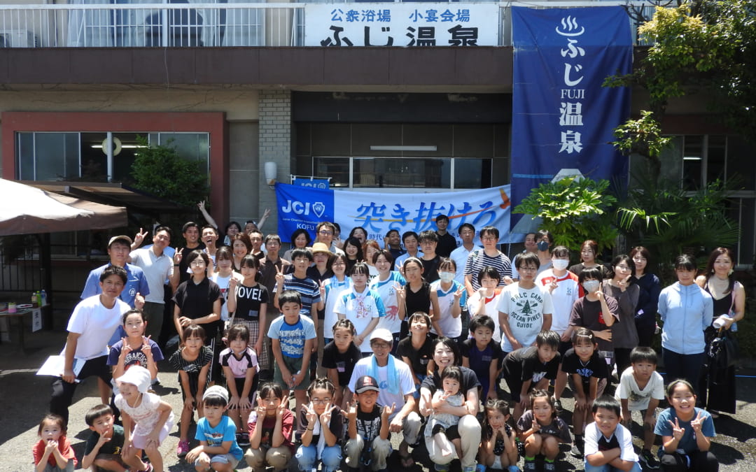 沸き上がれ地域の魅力事業のご報告