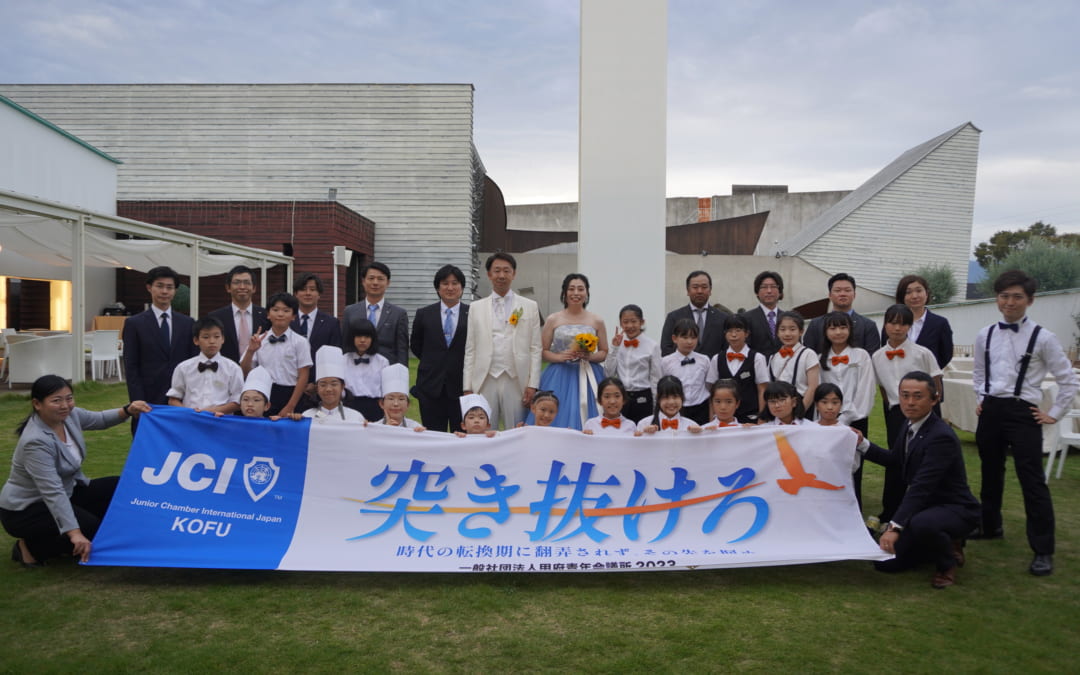 10月例会(未来への架け橋)への道