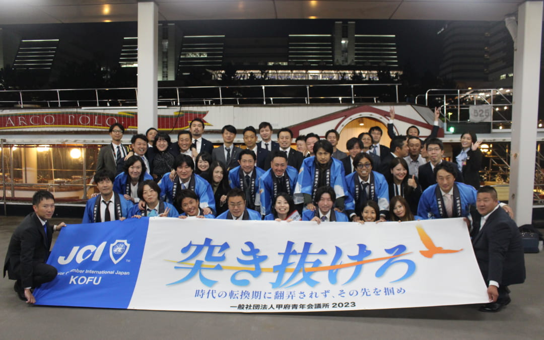 全国大会(東京大会)のご報告