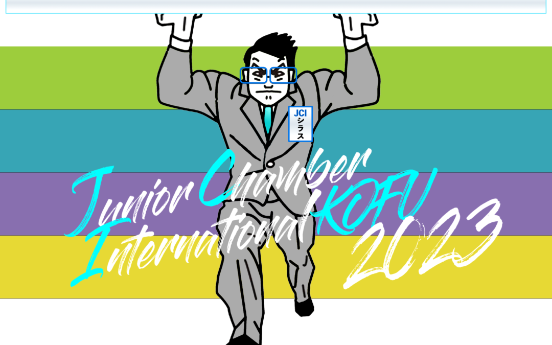 JCマスターカップのご報告