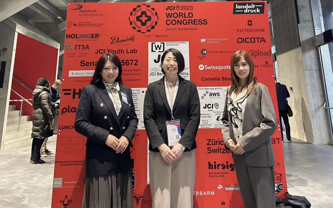 世界会議(スイス・チューリッヒ)のご報告②