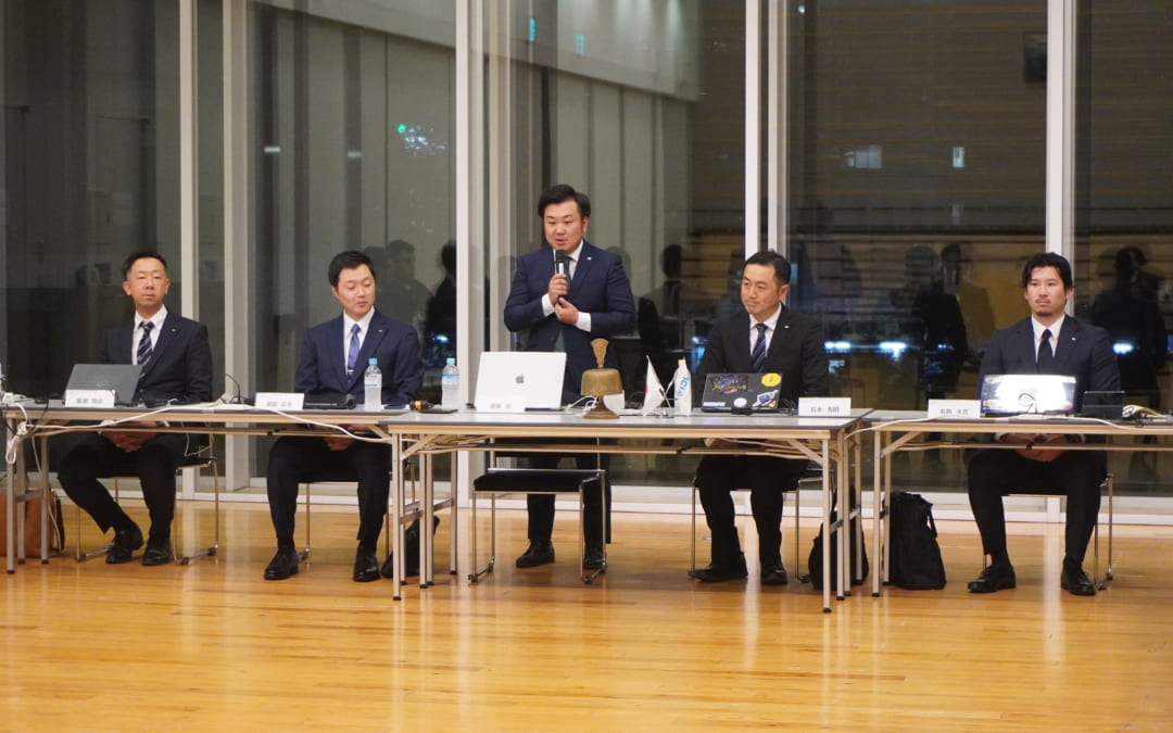 事業案協議