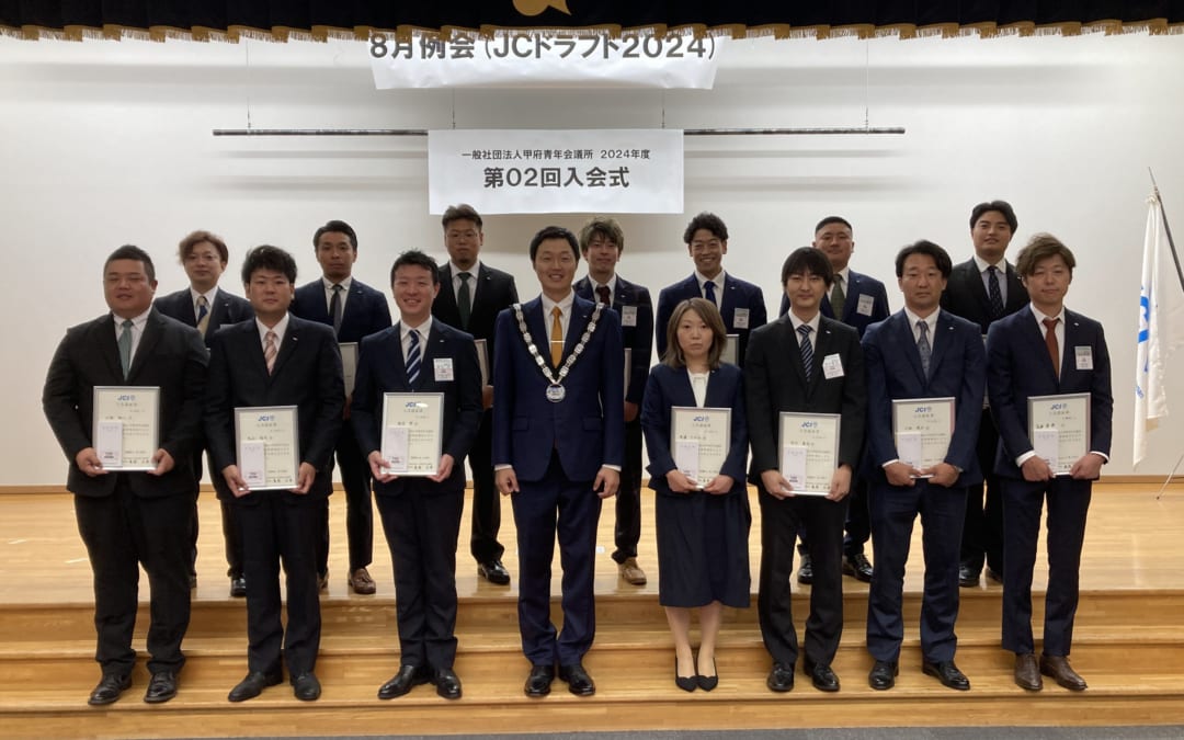 新入会員紹介メルマガ第2弾