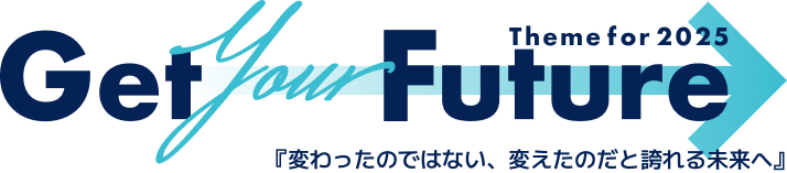 7月例会(サマーコンファレンス)通信①シン・桃太郎伝説