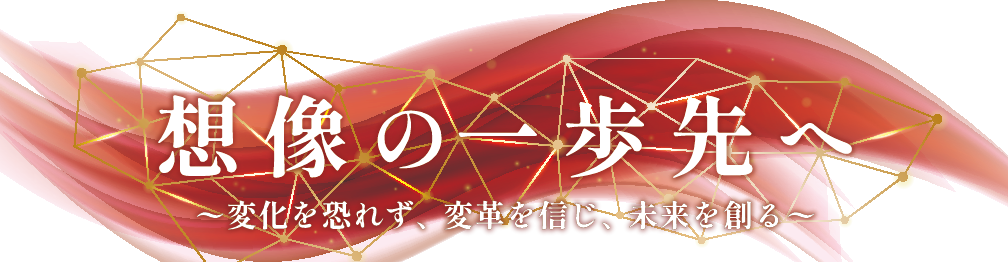 一般社団法人甲府青年会議所　会員向けWEBサイト