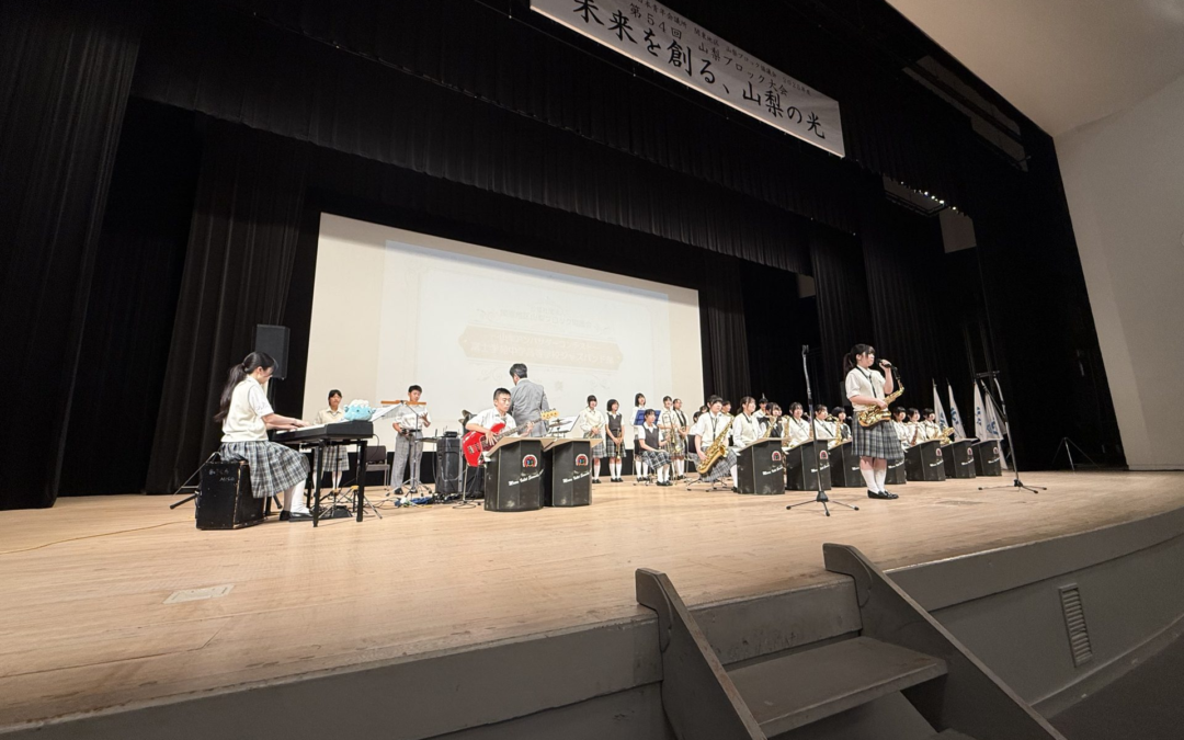 山梨ブロック大会が開催されました