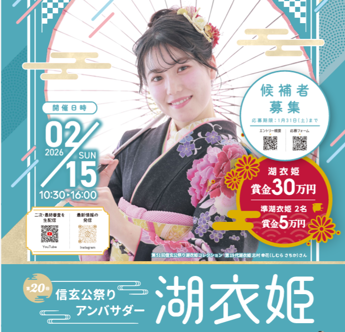 2月例会(The 湖衣姫)第三弾