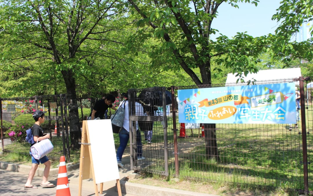 【山の都親子ふれあい写生大会】