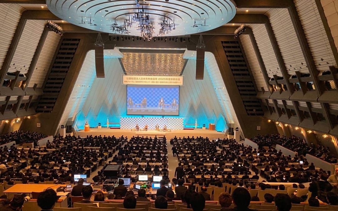 京都会議に参加してきました